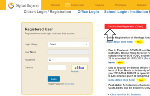 www digital gujarat gov in registration
